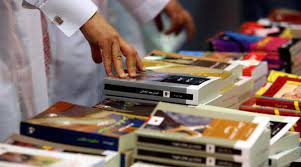 اغراض متنوعة
