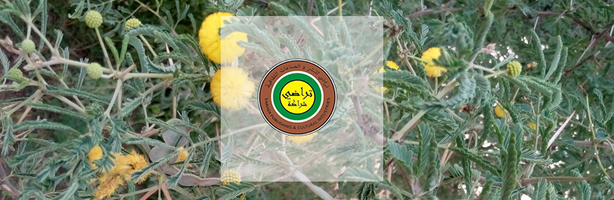 الفكرة